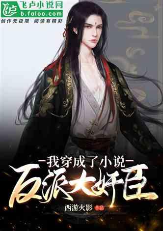 市委书记“把脉”青岛