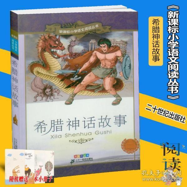 剑侠情缘手游