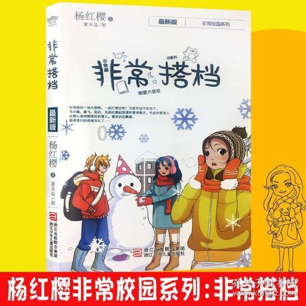 填满红色选关版